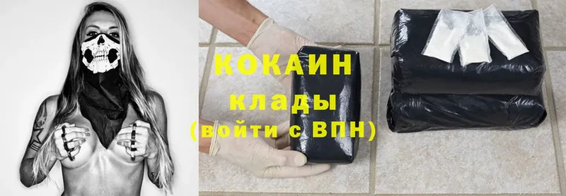 Cocaine VHQ Починок