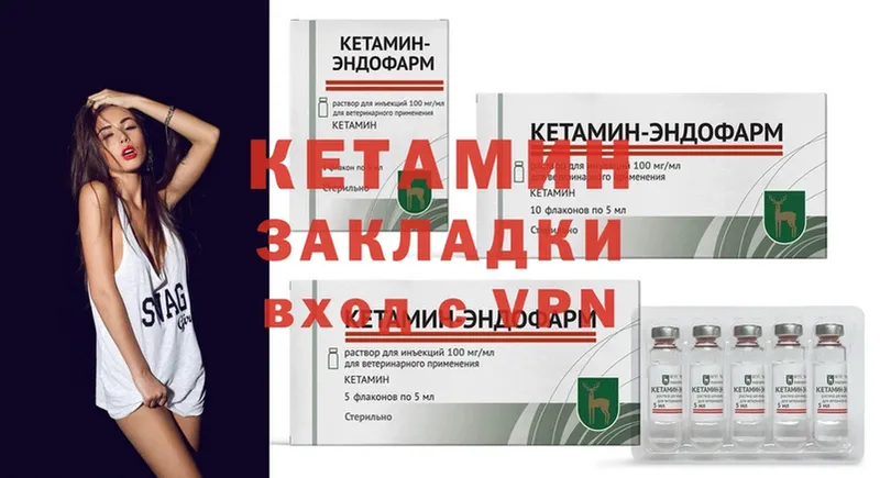 omg   купить закладку  Починок  Кетамин ketamine 